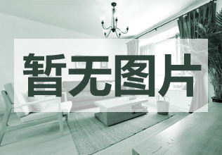 金色春天